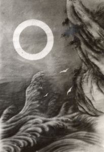 제1대 성업봉찬회 일원상 포스터 사진